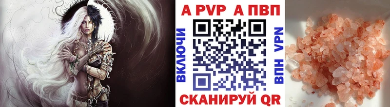 Alpha-PVP крисы CK  Мегион 