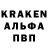 МЕТАМФЕТАМИН кристалл KappaMeister