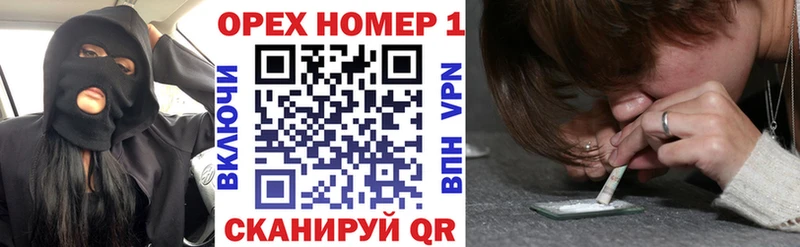 Cocaine FishScale Мегион