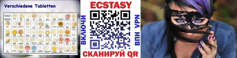 ОМГ ОМГ вход  Мегион  Ecstasy 300 mg 