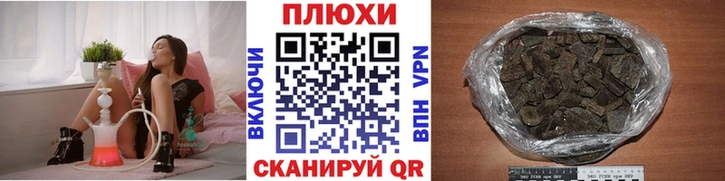 hydra ТОР Мегион Гашиш Premium