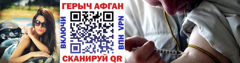 ГЕРОИН гречка  Мегион 