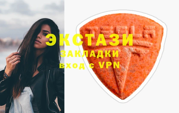 кристаллы Беломорск