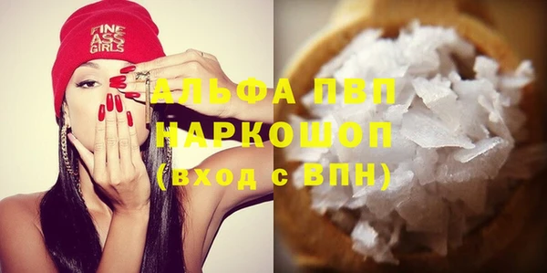 марихуана Белоозёрский