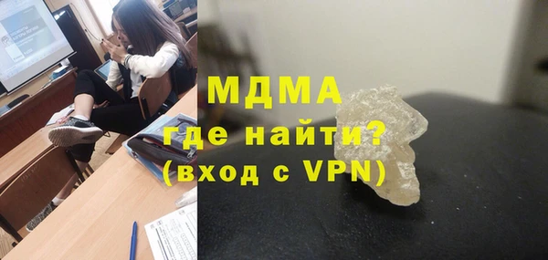 марихуана Белоозёрский