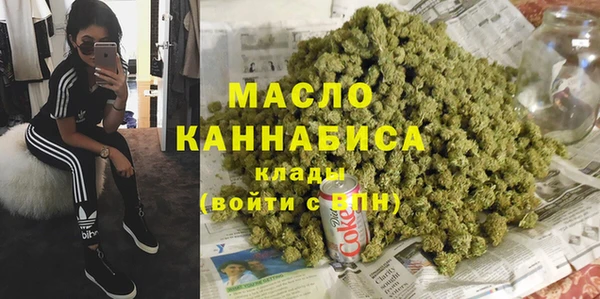 скорость mdpv Кинешма