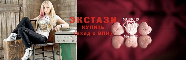 кристаллы Беломорск