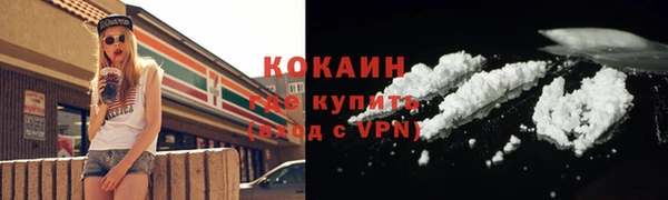 марихуана Белоозёрский