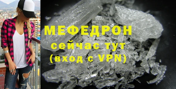 кристаллы Беломорск