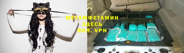 кристаллы Беломорск