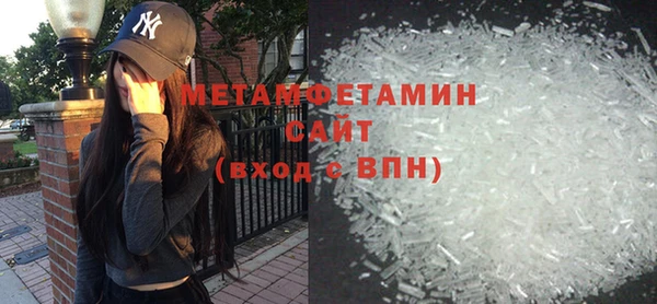 кристаллы Беломорск