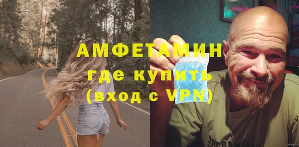 кристаллы Беломорск