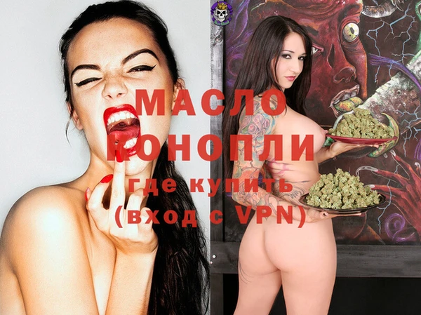 кристаллы Беломорск