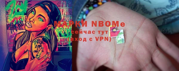 кристаллы Беломорск