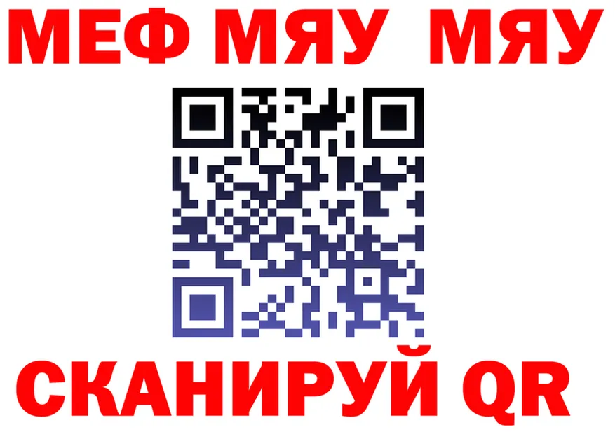 МЕФ 4 MMC зеркало мориарти кракен Мегион