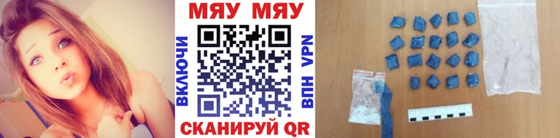 МЯУ-МЯУ VHQ Мегион